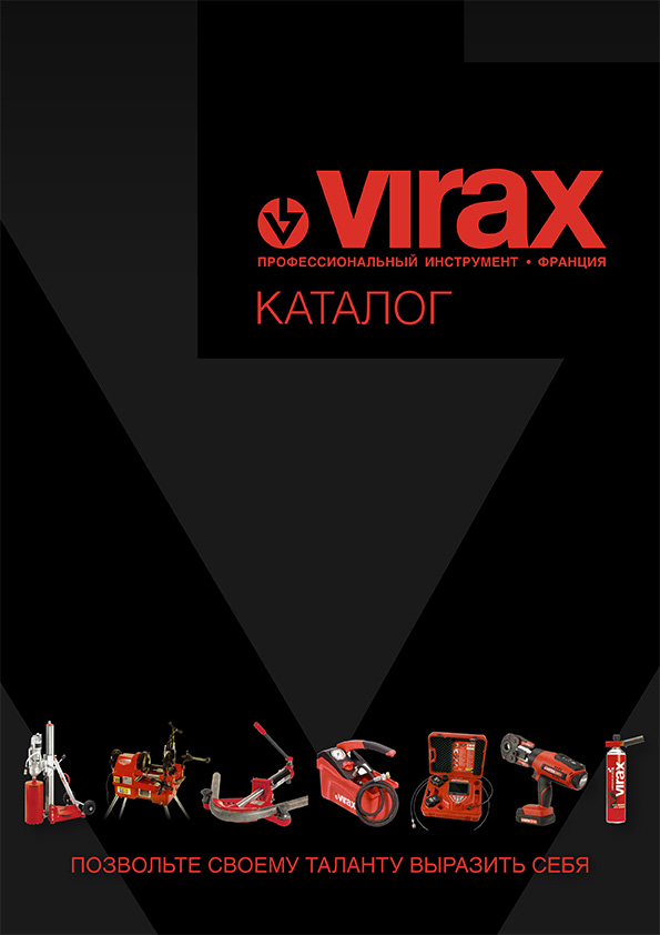 virax-2018-cover.jpg
