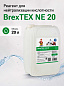 ������� ��� ������������� ����������� ������������ BREXIT BrexTEX NE 20