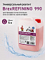 ������������� ������� BrexREFINING 990, ���� �� ��������, ����� ��������