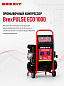 ����������� ���������� BrexPULSE ECO 1000