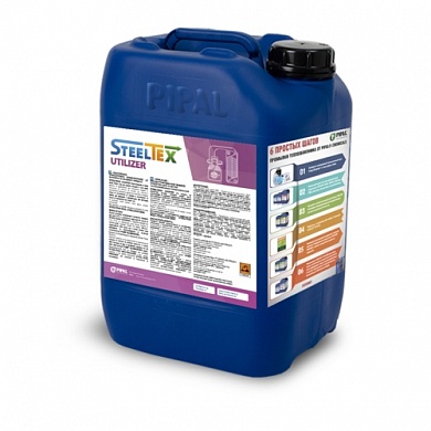 Нейтрализатор остаточной кислотности SteelTEX® UTILIZER, 5кг