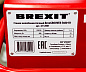 �������������� ������ BREXIT BrexGROOVER E600-R1