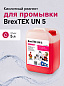 ������� ��� ������� �������������� � ������������� ������������ BrexTEX UN 5