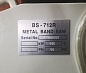   Stalex BS-712R