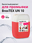 ������� ��� ������� �������������� � ������������� ������������ BrexTEX UN 10