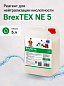 ������� ��� ������������� ����������� ������������ BREXIT BrexTEX NE 5