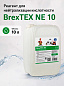 ������� ��� ������������� ����������� ������������ BREXIT BrexTEX NE 10