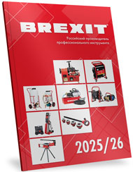 Скачать каталог Брекзит 2024 Обложка каталога Брекзит 2024